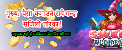 सबैभन्दा सुरक्षित अनलाइन क्यासिनो