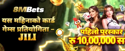ठुलो बोनस र उपहारहरू